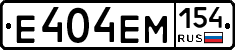 %D0%95404%D0%95%D0%9C154