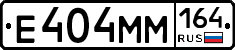 %D0%95404%D0%9C%D0%9C164