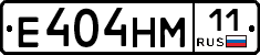 %D0%95404%D0%9D%D0%9C11