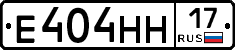 %D0%95404%D0%9D%D0%9D17