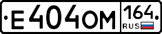 %D0%95404%D0%9E%D0%9C164