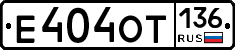 %D0%95404%D0%9E%D0%A2136