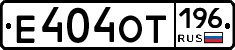 %D0%95404%D0%9E%D0%A2196