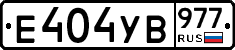 %D0%95404%D0%A3%D0%92977