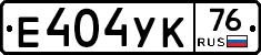 %D0%95404%D0%A3%D0%9A76