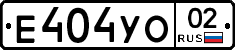 %D0%95404%D0%A3%D0%9E02