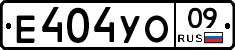 %D0%95404%D0%A3%D0%9E09