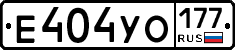 %D0%95404%D0%A3%D0%9E177