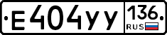 %D0%95404%D0%A3%D0%A3136