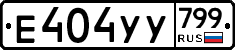 %D0%95404%D0%A3%D0%A3799
