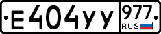 %D0%95404%D0%A3%D0%A3977