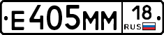 %D0%95405%D0%9C%D0%9C18