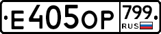 %D0%95405%D0%9E%D0%A0799