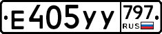 %D0%95405%D0%A3%D0%A3797