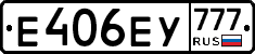 %D0%95406%D0%95%D0%A3777