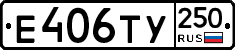 %D0%95406%D0%A2%D0%A3250