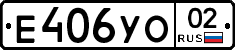 %D0%95406%D0%A3%D0%9E02