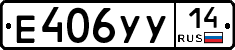 %D0%95406%D0%A3%D0%A314