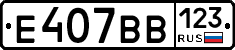 %D0%95407%D0%92%D0%92123