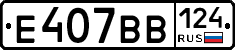 %D0%95407%D0%92%D0%92124