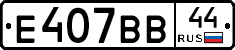 %D0%95407%D0%92%D0%9244