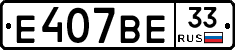 %D0%95407%D0%92%D0%9533