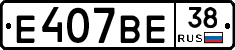 %D0%95407%D0%92%D0%9538