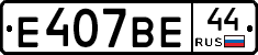 %D0%95407%D0%92%D0%9544