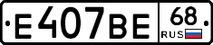 %D0%95407%D0%92%D0%9568