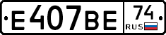 %D0%95407%D0%92%D0%9574