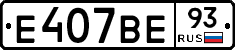 %D0%95407%D0%92%D0%9593