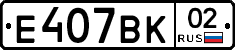 %D0%95407%D0%92%D0%9A02