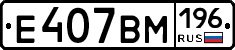 %D0%95407%D0%92%D0%9C196