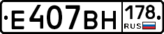 %D0%95407%D0%92%D0%9D178