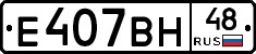 %D0%95407%D0%92%D0%9D48