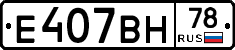 %D0%95407%D0%92%D0%9D78