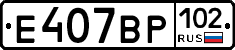 %D0%95407%D0%92%D0%A0102