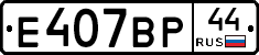 %D0%95407%D0%92%D0%A044