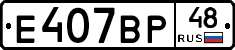 %D0%95407%D0%92%D0%A048