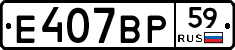 %D0%95407%D0%92%D0%A059