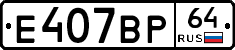 %D0%95407%D0%92%D0%A064