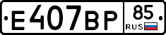 %D0%95407%D0%92%D0%A085
