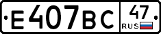 %D0%95407%D0%92%D0%A147