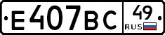 %D0%95407%D0%92%D0%A149