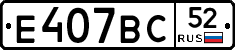 %D0%95407%D0%92%D0%A152