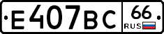 %D0%95407%D0%92%D0%A166