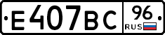 %D0%95407%D0%92%D0%A196