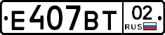 %D0%95407%D0%92%D0%A202