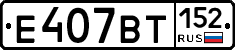%D0%95407%D0%92%D0%A2152