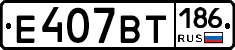 %D0%95407%D0%92%D0%A2186